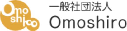 一般社団法人 Omoshiro